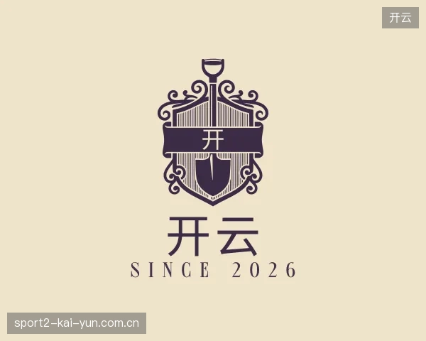 介绍开云官方