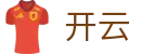 开云(中国) · KAIYUN官方全站门户